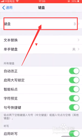 苹果手机怎么激活