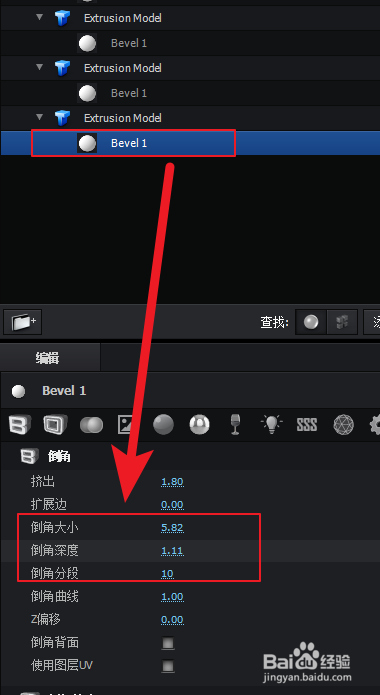 怎样用E3D插件从矩形等基本图形创建三维模型