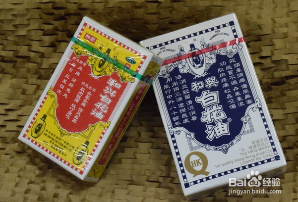 到香港必买药品