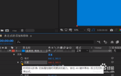 AE学习-三种常用表达式添加方法