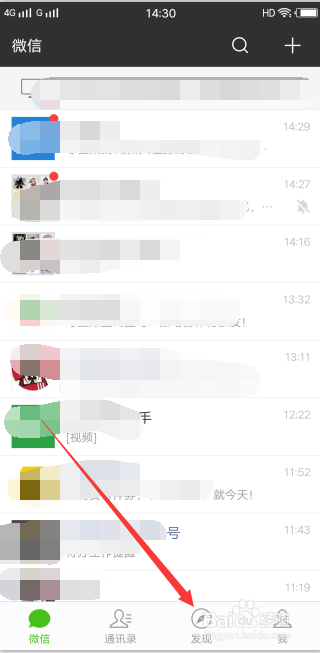 时尚芭莎电子刊怎么看