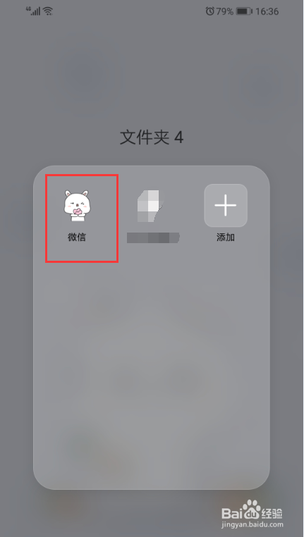 微信在哪查看账单