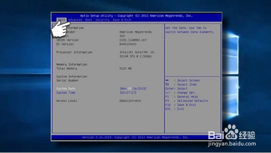 如何阻止在Windows 10上安装KB4056892更新?