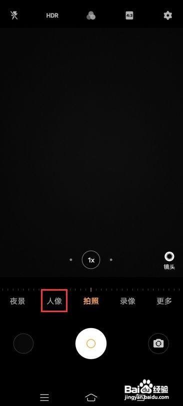 iQOO Neo3如何使用POSE指引