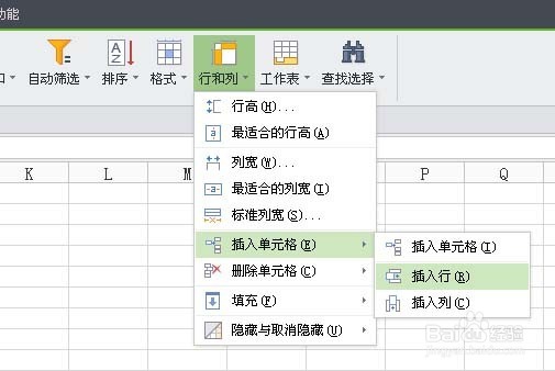 Excel表格的基本操作——一看就懂的十大技巧