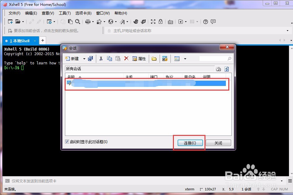 Linux常用命令的学习