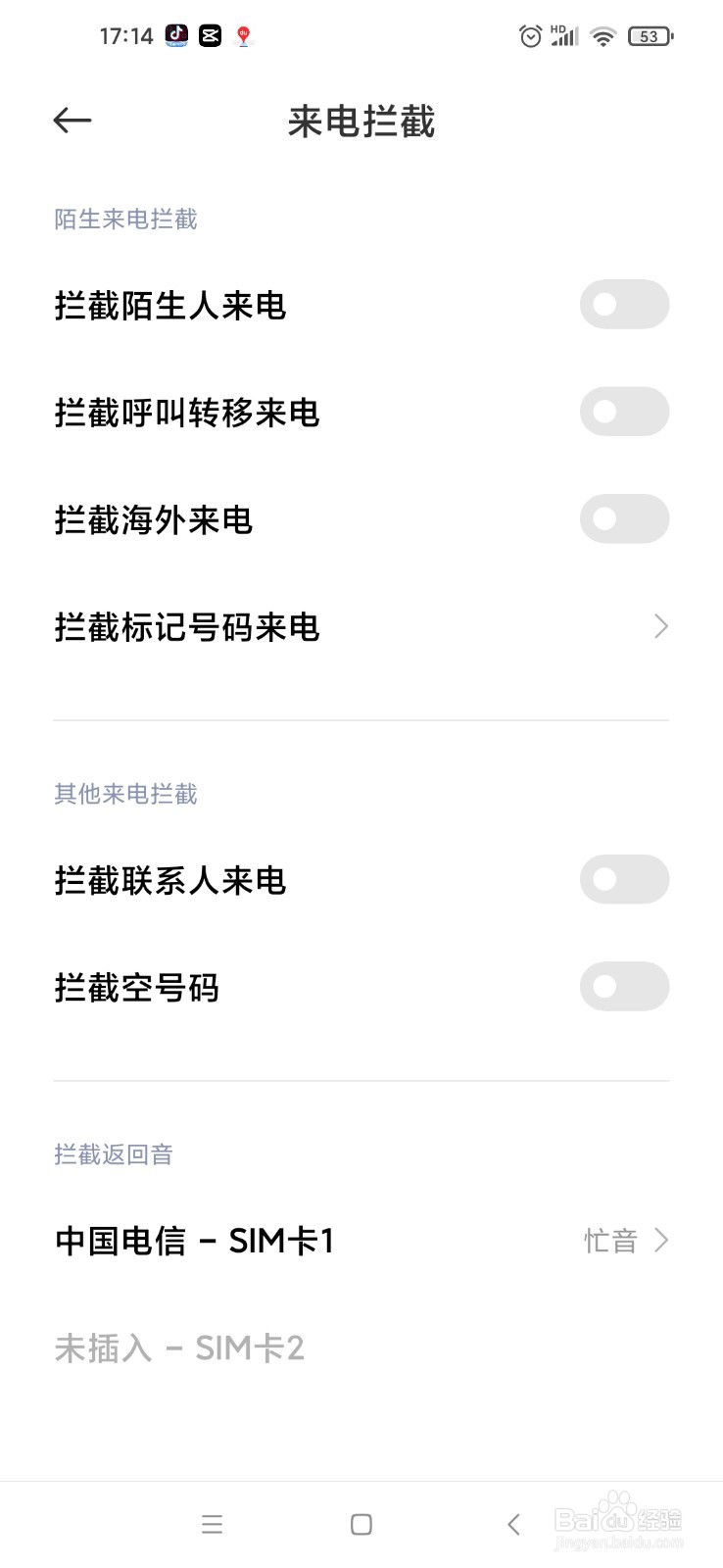 02796120怎么是空号