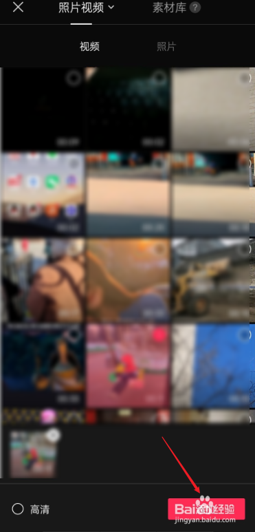 剪映怎么设置封面