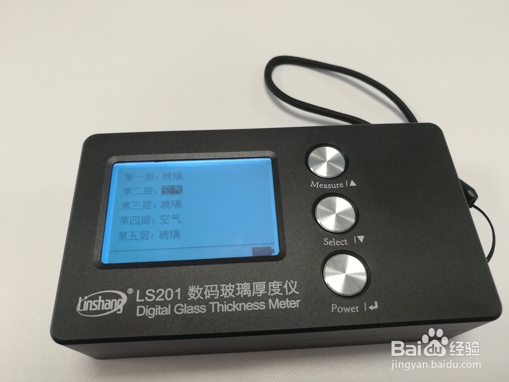 LS201玻璃厚度仪人工模式设置过程