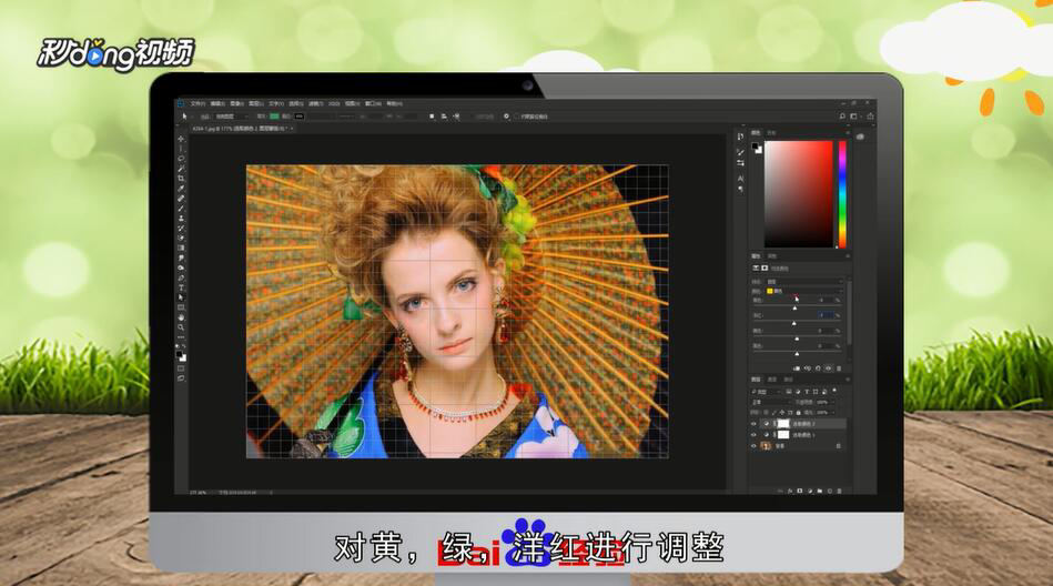 PS如何调出人物照片古典红黄暖色调