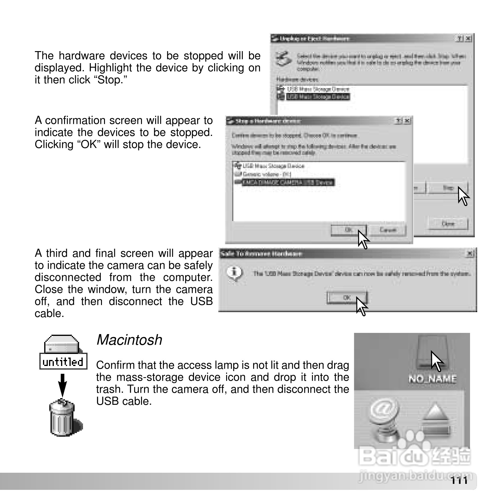 柯尼卡美能达 DIMAGE Z5数码相机说明书:[12]