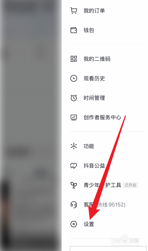 抖音app有长辈模式吗