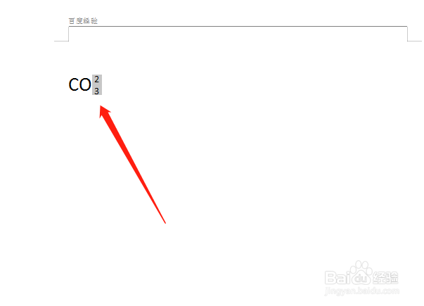 如何使用WPS表格的双行合一