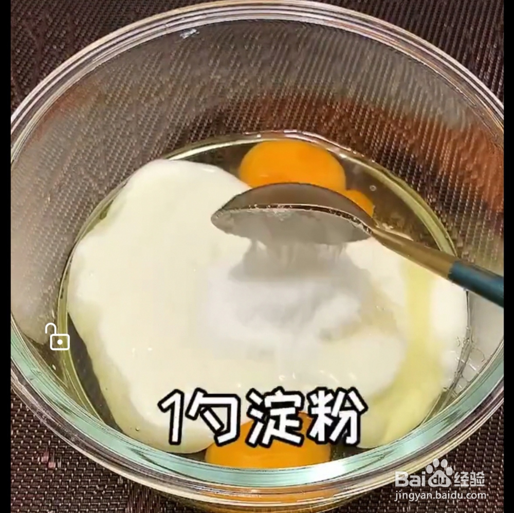 无敌好吃的酸奶鸡蛋糕