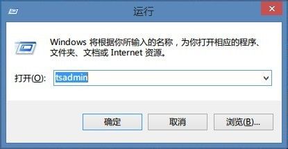 如何解决终端服务器超出了最大允许连接数