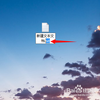 如何将文档格式为txt的改成bat格式