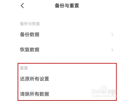 vivos7e如何恢复出厂设置