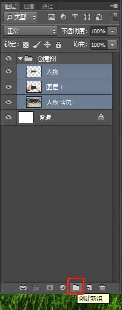 程太太学PS之——移动工具之2-5(2018-11-21)