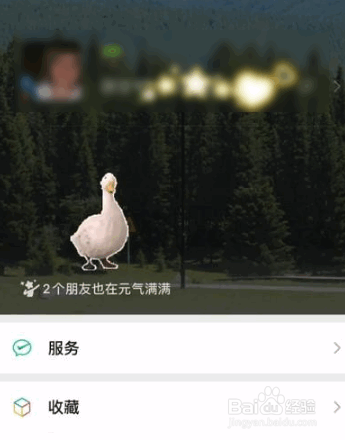 微信农场怎么弄