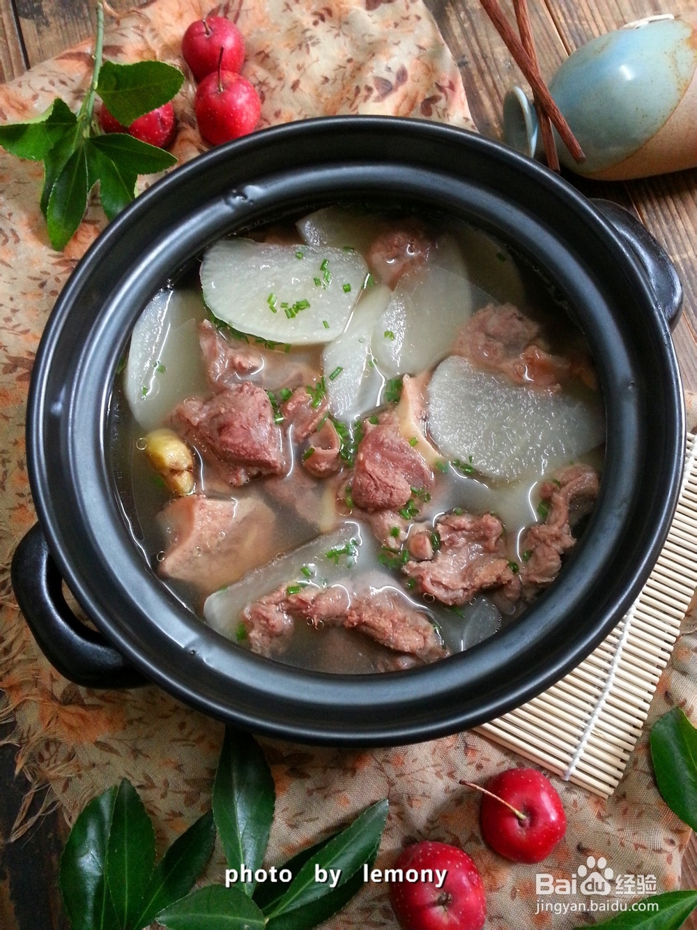 冬季食谱：[20]清炖羊肉萝卜汤