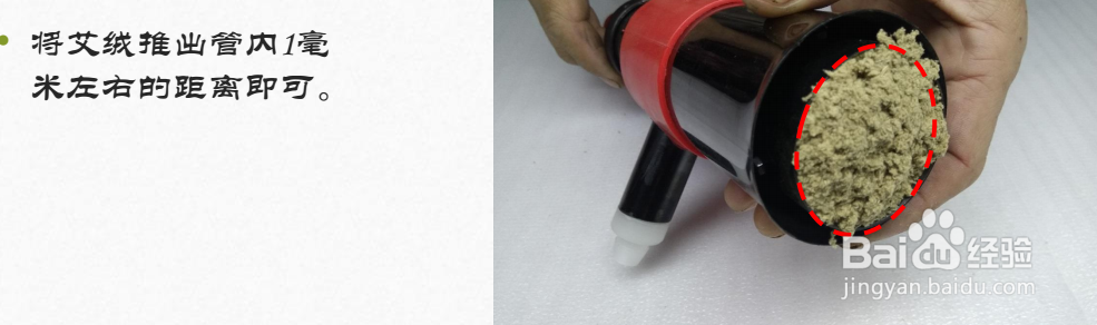 无烟艾灸机的使用方法