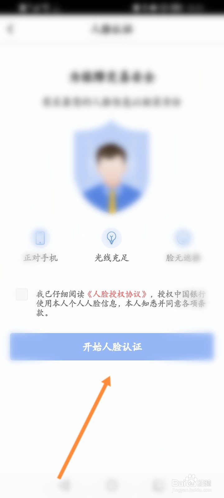 信用查询征信查询