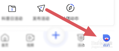手机盈球app怎样进行最版本更新