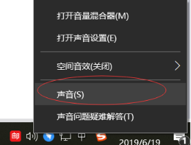 有什么软件让声音变得磁性更加好听呢？