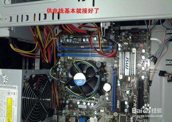 电脑装机详细步骤图文教程：[4]各种数据线