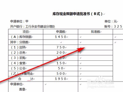 对库存现金的清查应采用的方法是