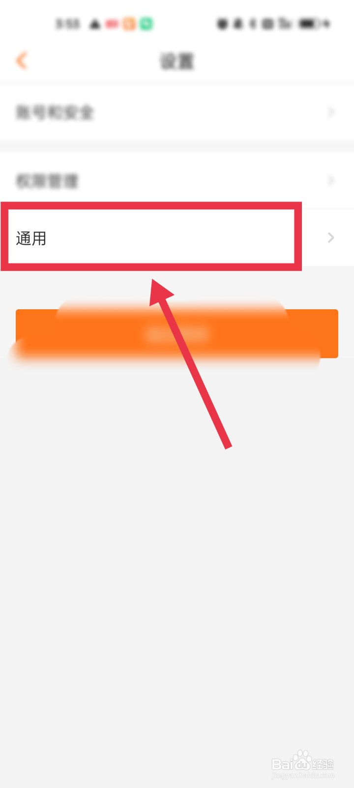 兼职猫怎么打开扬声器播放语音