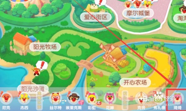 摩尔庄园怎么和好友加亲密度
