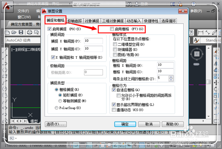 CAD绘图尺寸与标注尺寸不一样怎么办