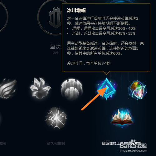 lols10涤魂圣枪赛娜符文天赋怎么点？