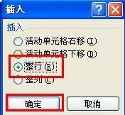 Excel表格怎么自动生成序号