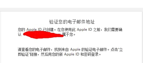 苹果产品使用教程（一）：[1]apple ID注册