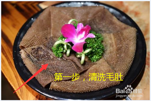 买的干皮肚如何泡开