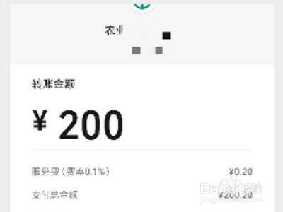 银行卡收到陌生人转账怎么办？