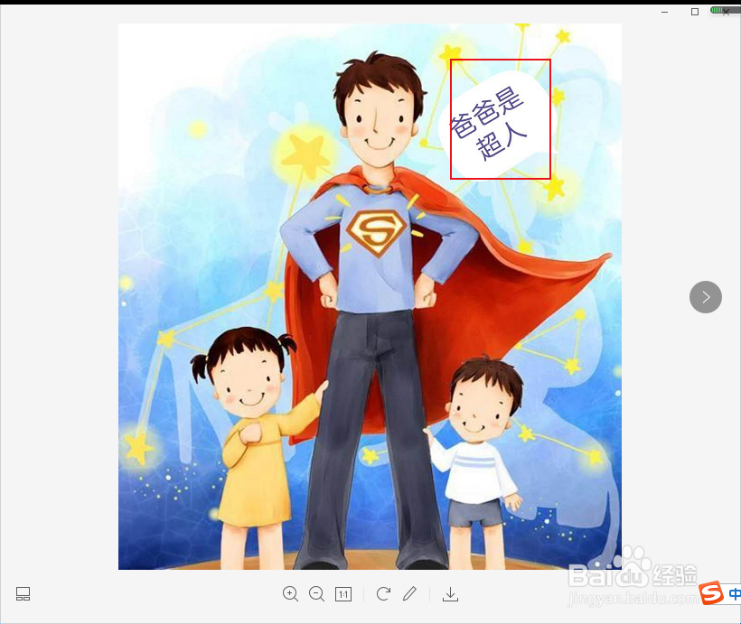 华为手机图片怎么加标签