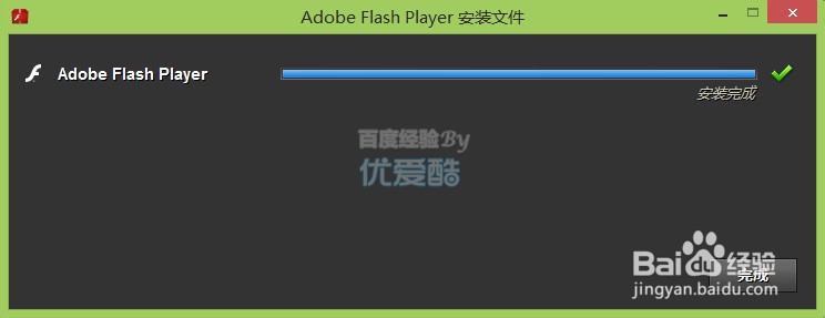firefox无法播放flashplayer安装图解方法Win8.1