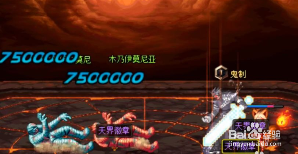 极限的祭坛怎么打死木乃伊