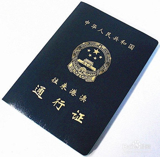 iPhone 6海淘购买攻略