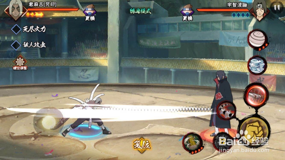 火影忍者手游之咒印君麻吕