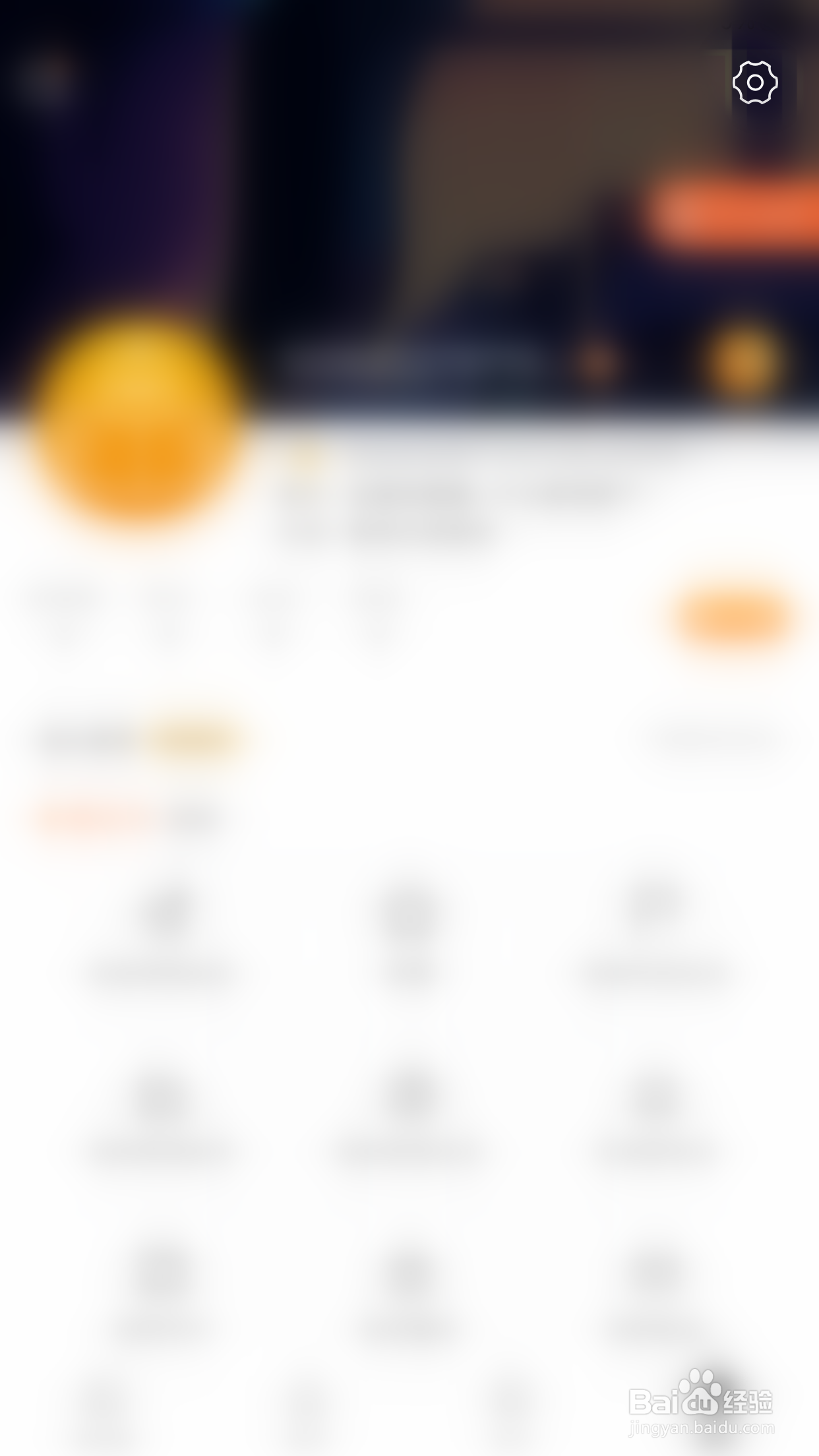 橙瓜如何关闭书籍默认打开新版大纲