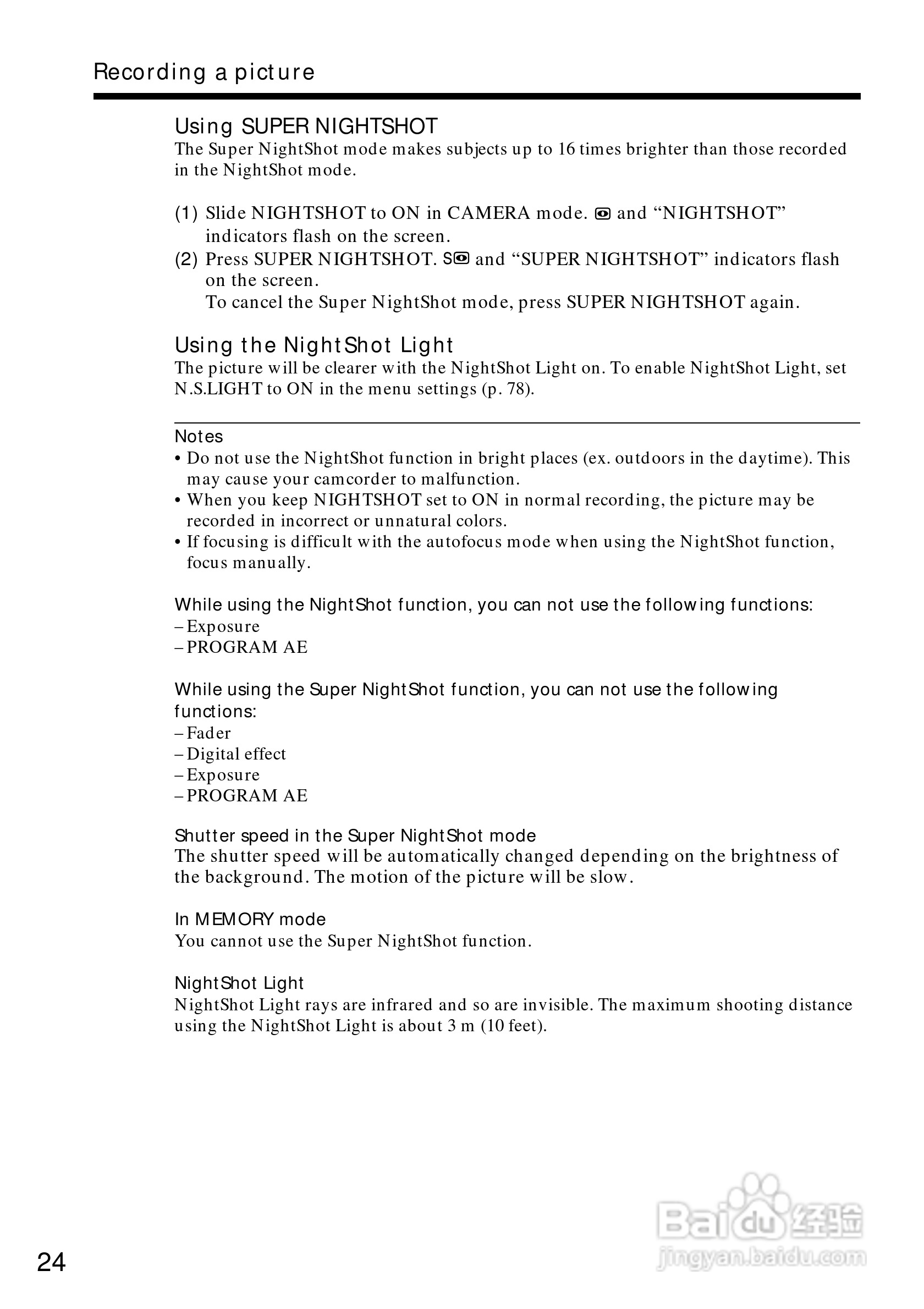 索尼DCR-TRV828数码摄像机说明书:[3]