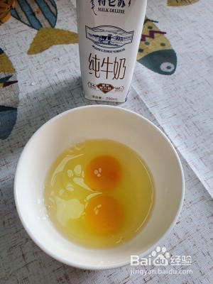 香蕉燕麦蛋挞派的做法