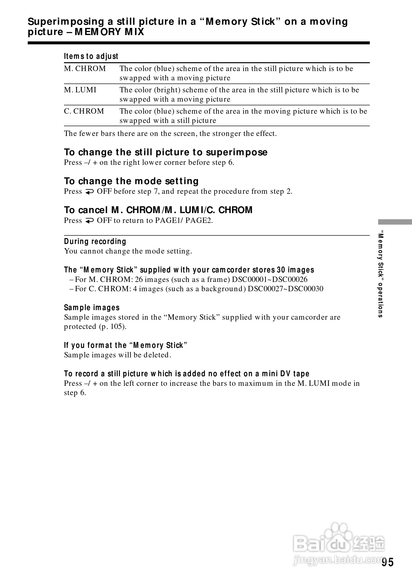 索尼DCR-PC3数码摄像机说明书:[10]