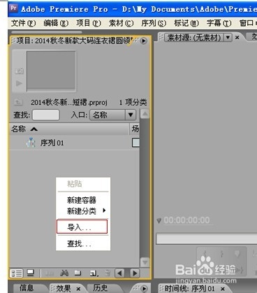 淘宝开店教程：[10]怎么做淘宝/天猫主图视频