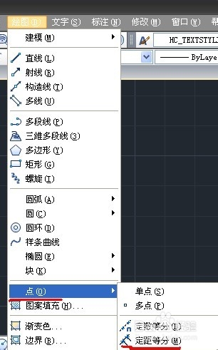 CAD命令的使用之图文解说：[13]点