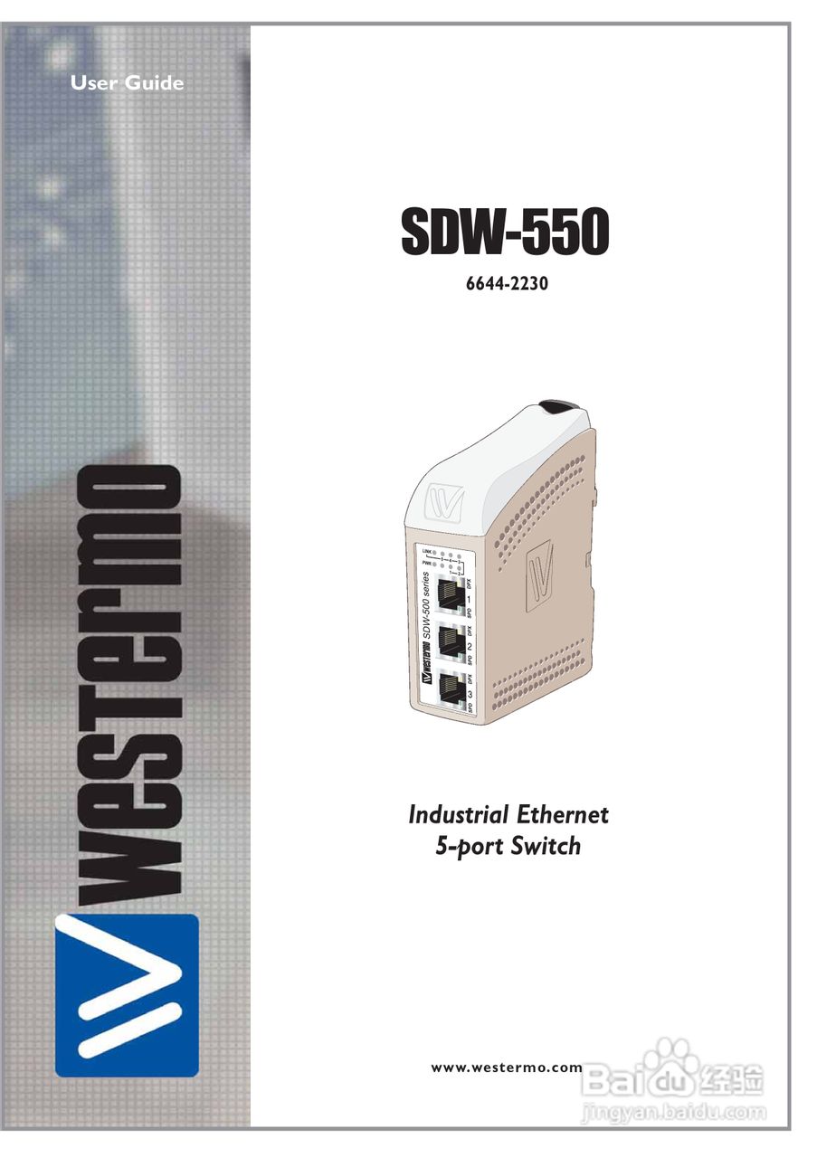 Westermo SDW-550系列工业交换机使用手册